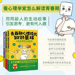 【正版新書】星球大戰 (美)蒂莫西·扎恩 著;朱學恒 譯 著 歷史價格詳細信息