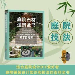 【吉華圖書】正版 - 造血幹細胞移植臨床護理手冊 -  方雲,毛靖  - 2023-10-31  - 人民衛生出版社 - 歷史價格詳細信息