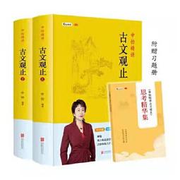 書 正版 狙擊漲停-短線打板高手技術進階 麻道明 9787302608165 歷史價格詳細信息