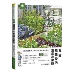 【吉華圖書】正版 - 圖解神經眼科學 -  瓦萊裡.比烏斯，南茜.J.紐曼 江漢秋  - 2020-08-31  - 天 歷史價格詳細信息