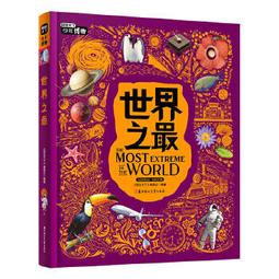 【吉華圖書】正版 - 趣味高效的數學啟蒙（全7冊） 枯燥運算NO!情境體驗YES!每天學一點，140天高效完成整套啟蒙 歷史價格詳細信息