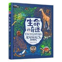 【正版新書】動物園乙一著書籍軟裝 ZOO日本青文學成人懸疑犯罪推 歷史價格詳細信息