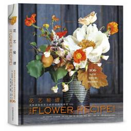 【吉華圖書】正版 - 秘方求真 -  程爵棠、程功文 主編  - 2003-05-08  - 學苑出版社 -  259 歷史價格詳細信息