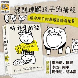 【孩子國】親子互動投籃機 /籃球架/兒童籃球 (附2顆小籃球及打氣筒) 歷史價格詳細信息