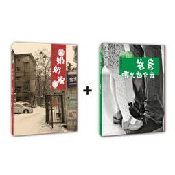 不管去哪RIMOWA都是妳很好的旅伴 這款Original系列可以陪妳壹起走下去 歷史價格詳細信息