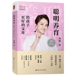 【正版新書】同名同姓受害者協會 江戶川亂步獎得主下村敦史經典推 歷史價格詳細信息