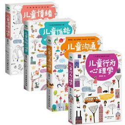 【吉華圖書】正版 - 兒童血液系統疾病診療規範 （第2版/配增值） 中華醫學會兒科學分會組織編寫，可信、可讀、可用、可行 歷史價格詳細信息