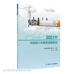 【琳琅】草莓晶通體s925銀手鏈女蝴蝶結鈴鐺手串招桃❀小眾手飾 歷史價格詳細信息