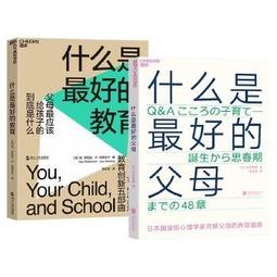 書 【正版書】什么都不教的主管才厲害：讓部屬自動自發、你再也不用自己來的43個管理鐵則 港臺原版 森泰造 方舟 歷史價格詳細信息