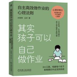 高手的法則：向68位橫跨長期投資、價值投資、成長型投資到短線交易領域的金融界......【城邦讀書花園】 歷史價格詳細信息