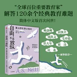 【正版新書】放學后 南海出版公司 歷史價格詳細信息