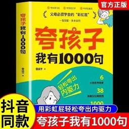 句句有梗的西洋藝術小史：藝術史很難嗎？ 歷史價格詳細信息