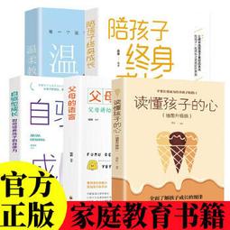 【祥馨圖書】正版 - 看圖讀懂食品安全法 - 張語琦  - 2017-06-01  - 中國醫藥科技出版社 - 130 歷史價格詳細信息