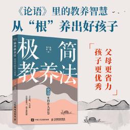 正版- 極簡算術史+一個數學家的歎息（套裝2冊） 懶，竟是數學思維形成的動因？美國傳奇數學家深思數學教育，帶你領略算術發 歷史價格詳細信息