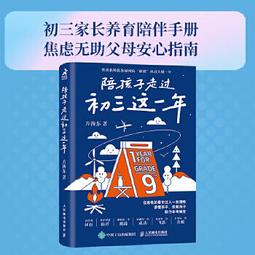 關鍵時刻下的13堂投資心法與實作課：無懼市場波動的不敗投資策略（隨書附贈「關鍵時刻投資心法手繪筆記 歷史價格詳細信息