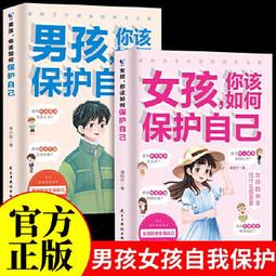《給自己10樣人生禮物》｜大田｜褚士瑩 歷史價格詳細信息