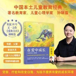 【正版新書】愛的成人式 （欺騙了175萬人的戀愛推理故事）  【正 歷史價格詳細信息