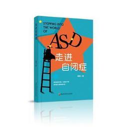 【正版新書】預知夢+天使之耳：交通警察之夜共2冊 東野圭吾 歷史價格詳細信息