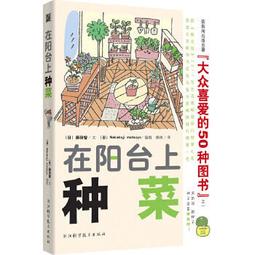 【祥馨圖書】正版 - 有愛又有笑的陪伴：北大媽媽的遊戲育兒法 給孩子一個快樂有愛的童年！每個孩子都希望父母這樣陪他玩！在 歷史價格詳細信息