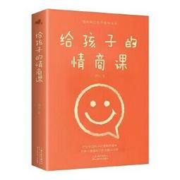 樊登給過度努力父母的教養課：面對焦慮時代，與孩子一起學習正向思考，培養終身......【城邦讀書花園】 歷史價格詳細信息