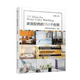 【正版新書】大禹創世神話圖像譜系(中華創世神話研究工程系列叢書&middot;中華創世神話圖像編) 歷史價格詳細信息