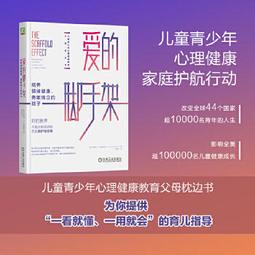 【正版新書】愛情就是懸疑（心動的人總是命懸一線！收錄希區柯克 歷史價格詳細信息