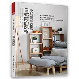 日式風格小戶型實木電視櫃 帶抽屜實木儲物影視櫃 1.8米視聽櫃 歷史價格詳細信息