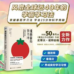 【正版新書】時間的針腳（全新修訂版，諾獎得主略薩傾情推薦） 歷史價格詳細信息