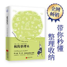 正版- 極簡算術史+一個數學家的歎息（套裝2冊） 懶，竟是數學思維形成的動因？美國傳奇數學家深思數學教育，帶你領略算術發 歷史價格詳細信息