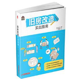 日本建築材料學套書：建築材料＋裝潢建材＋綠建材知識【城邦讀書花園】 歷史價格詳細信息