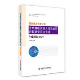 《曉研夜爇集──建中十年國文教學與研究》/劉崇義 歷史價格詳細信息