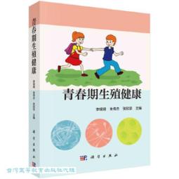 朱偉戀詞2024 考研詞匯背考通 朱偉 9787115600028 歷史價格詳細信息