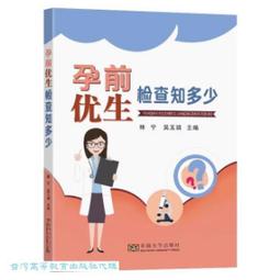 吳林生：1941年生、天津人，天津大學美術系畢業，天津市文史館館員。 歷史價格詳細信息