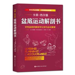 【正版新書】卡爾·麥異域探險小說系列:印第安酋長 [德] 卡爾·麥 歷史價格詳細信息