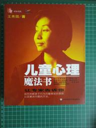【台灣博土TWBT】2011年《第十一屆元智文學獎作品集》 #BO000110 文學獎 第十一屆 作品集 學生 歷史價格詳細信息