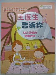 絕版:王舒-景詩集 歷史價格詳細信息