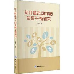 李陽波時相養生手冊+李陽波五運六氣講記+李陽波醫案講記+李陽波中醫望診講記+五運六氣入門講記 中醫書籍 中醫愛好者參考 歷史價格詳細信息