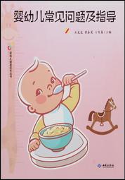 幼兒及老人攜帶式食物專用剪刀 歷史價格詳細信息