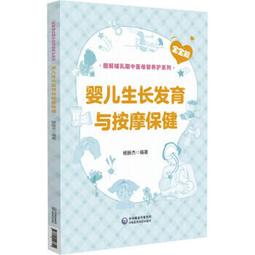 楊振寧的科學世界 歷史價格詳細信息