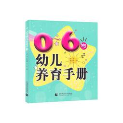 0-6歲Food超人點讀認知圖鑑 歷史價格詳細信息