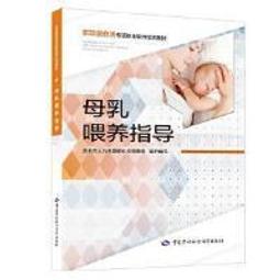 社會保障概論新編21世紀中國高校社會工作專業 丁建定 中國人民大 歷史價格詳細信息