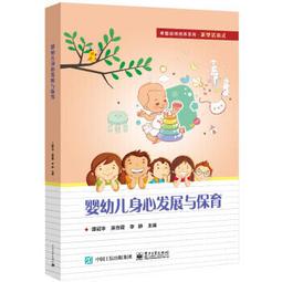 發展與帝國邊陲──日治臺灣經濟史研究文集 / 臺大　萬卷樓圖書 歷史價格詳細信息