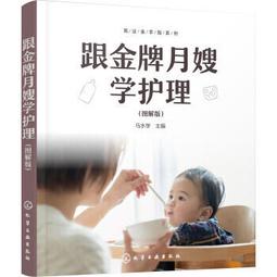 圖解馬拉松入門：60個馬拉松跑者不可不知的跑步姿勢【金石堂】 歷史價格詳細信息