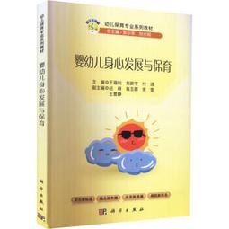 發展與帝國邊陲──日治臺灣經濟史研究文集 / 臺大　萬卷樓圖書 歷史價格詳細信息