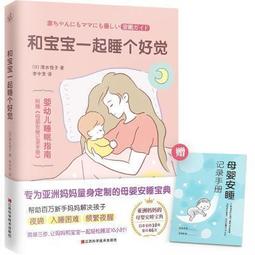 【好好睡覺】台灣製造 讓你肩頸放鬆 幫助睡眠 好好睡覺 的記憶枕 (2入) 歷史價格詳細信息