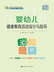 嬰幼兒簡約細肩帶無袖爬服 哈衣 包屁衣【蘋果小舖】 (LA)2001 A6 歷史價格詳細信息