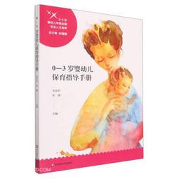0-3歲人氣推薦：閱讀起步走暢銷TOP5禮物書 歷史價格詳細信息