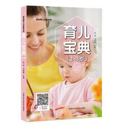 朱華姬的親衛 全2冊【《後宮之烏》原點之作 套書限定！加贈繁中版獨家特典海報】 歷史價格詳細信息