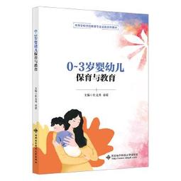0-3歲人氣推薦：閱讀起步走暢銷TOP5禮物書 歷史價格詳細信息