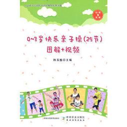 0～3歲玩出好腦力：紅色圓形是哪個？（日本MOE繪本屋大賞爸爸媽媽獎）[79折] TAAZE讀冊生活 歷史價格詳細信息